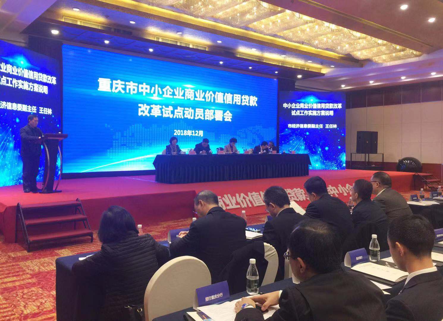 微信图片_20181206123128.jpg授.jpg