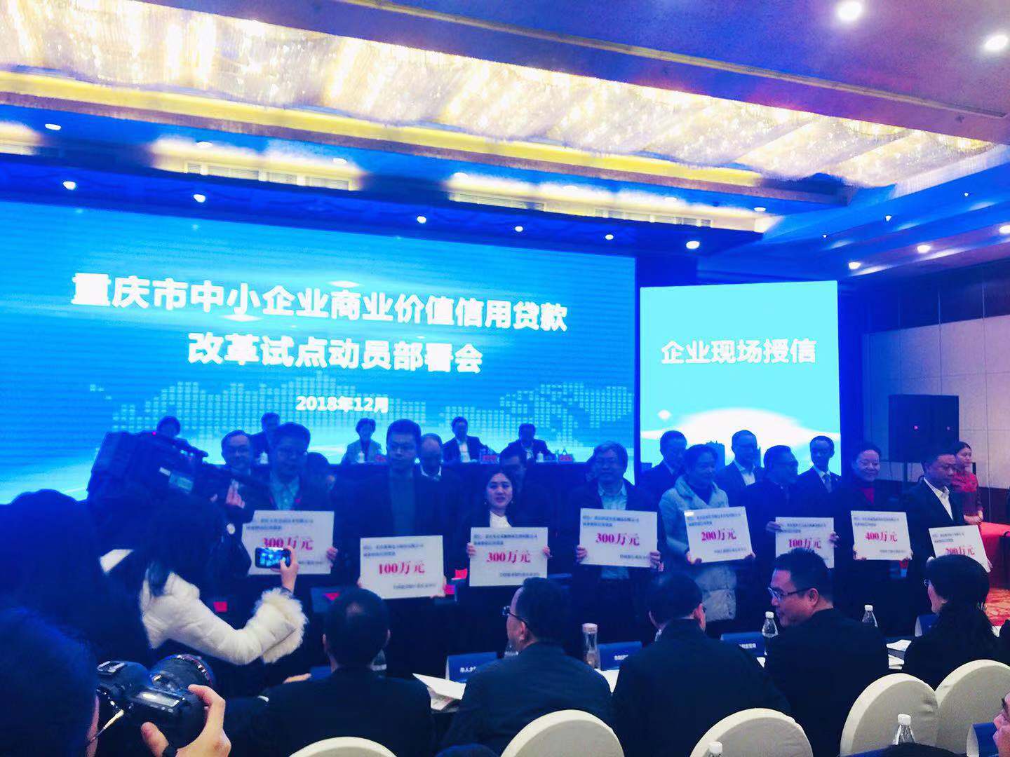 微信图片_20181206123244.jpg授信.jpg