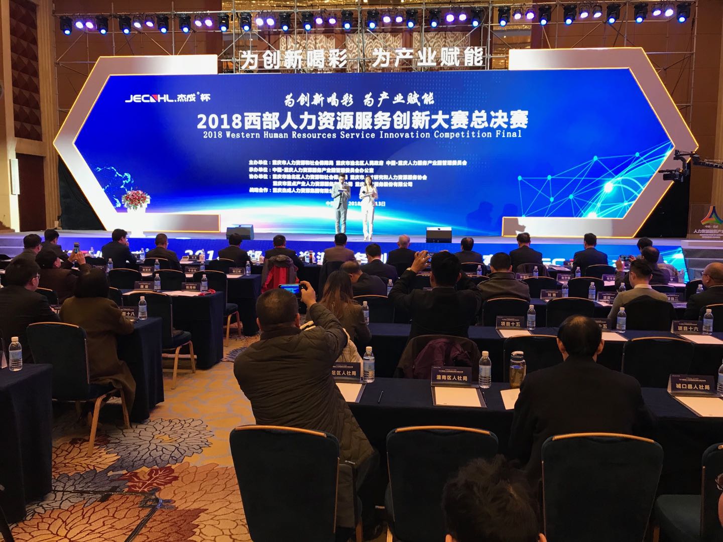 微信图片_20181214210713.jpg（人大赛.jpg
