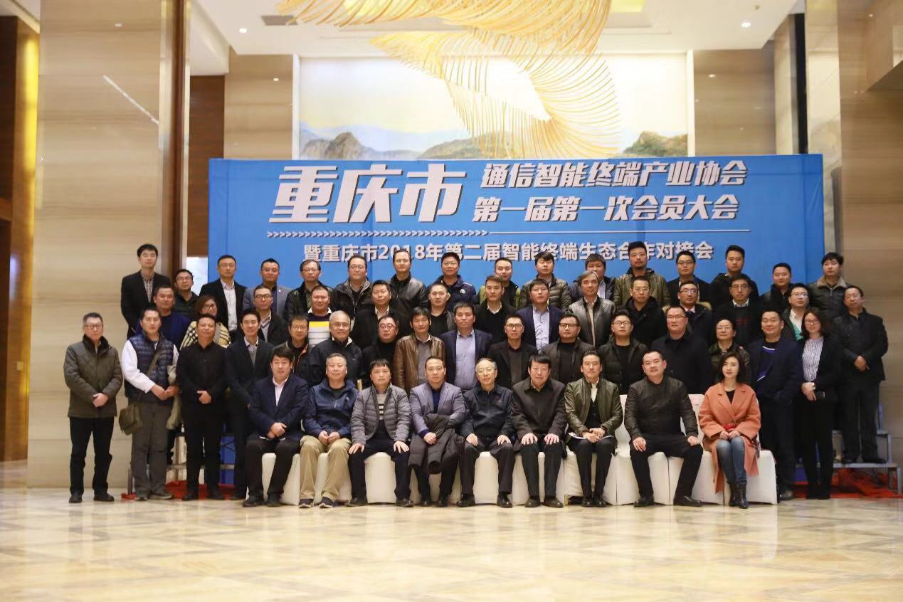 微信图片_20181221231818.jpg））（协会2.jpg