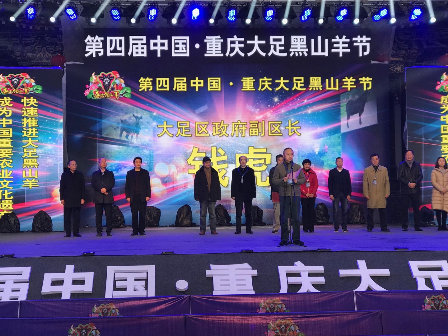 微信图片_20181221225704.jpg（大足1.jpg