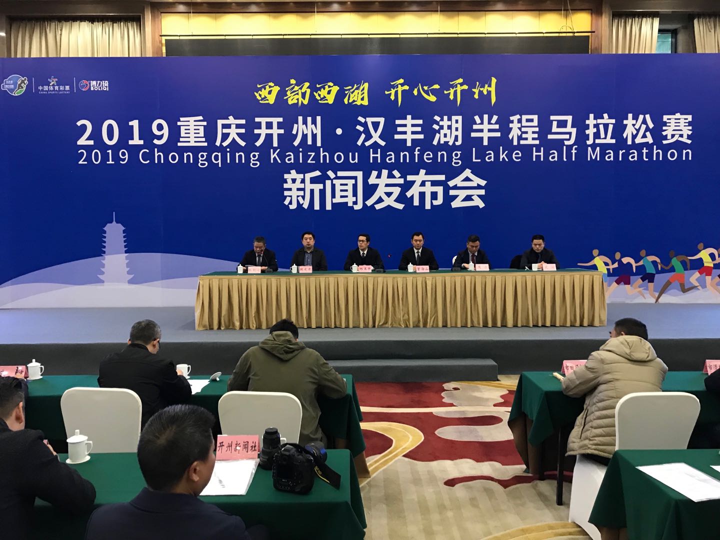 微信图片_20190311105058（汉.jpg