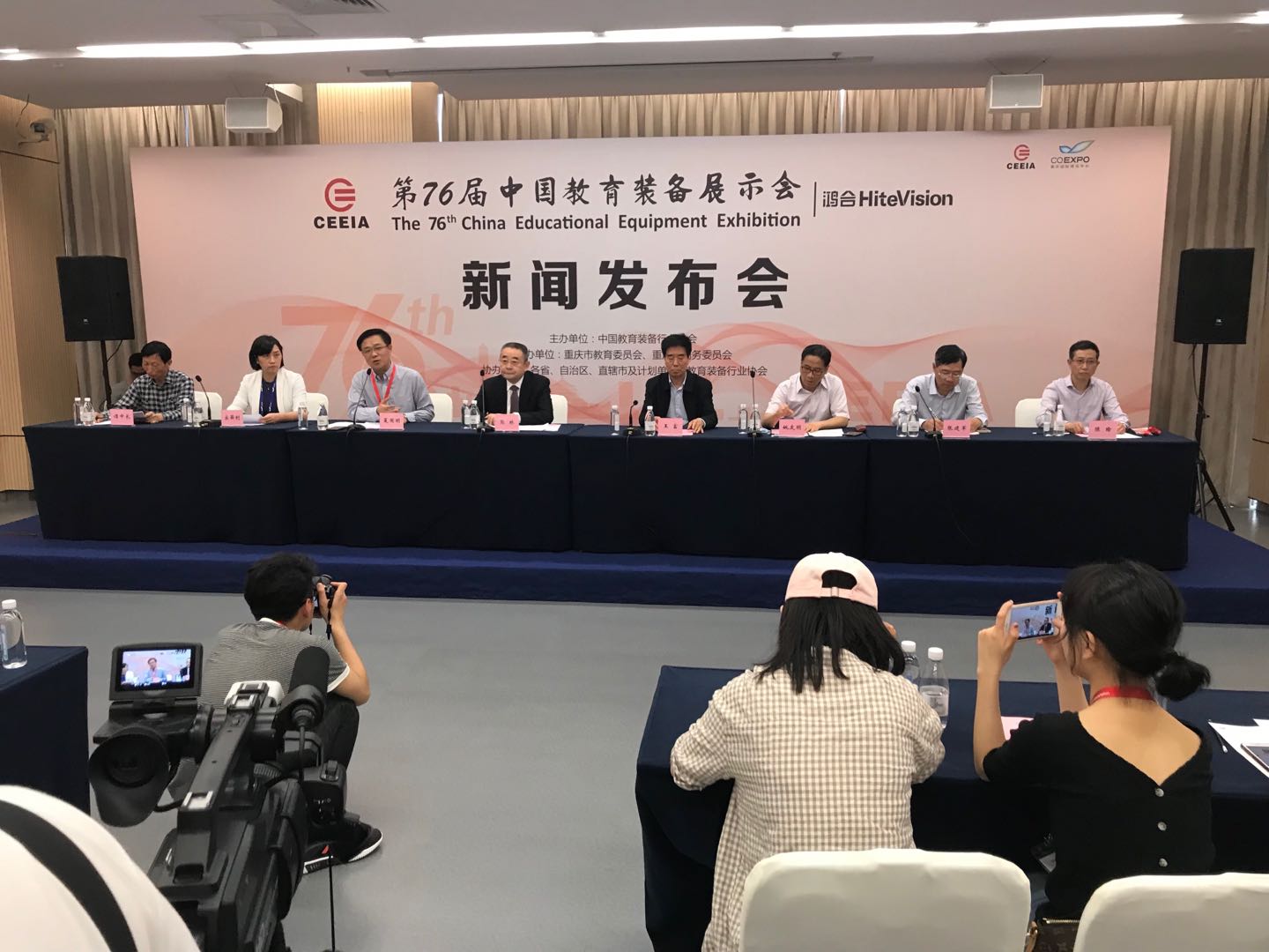 微信图片_20190425195641（发布会现场.jpg