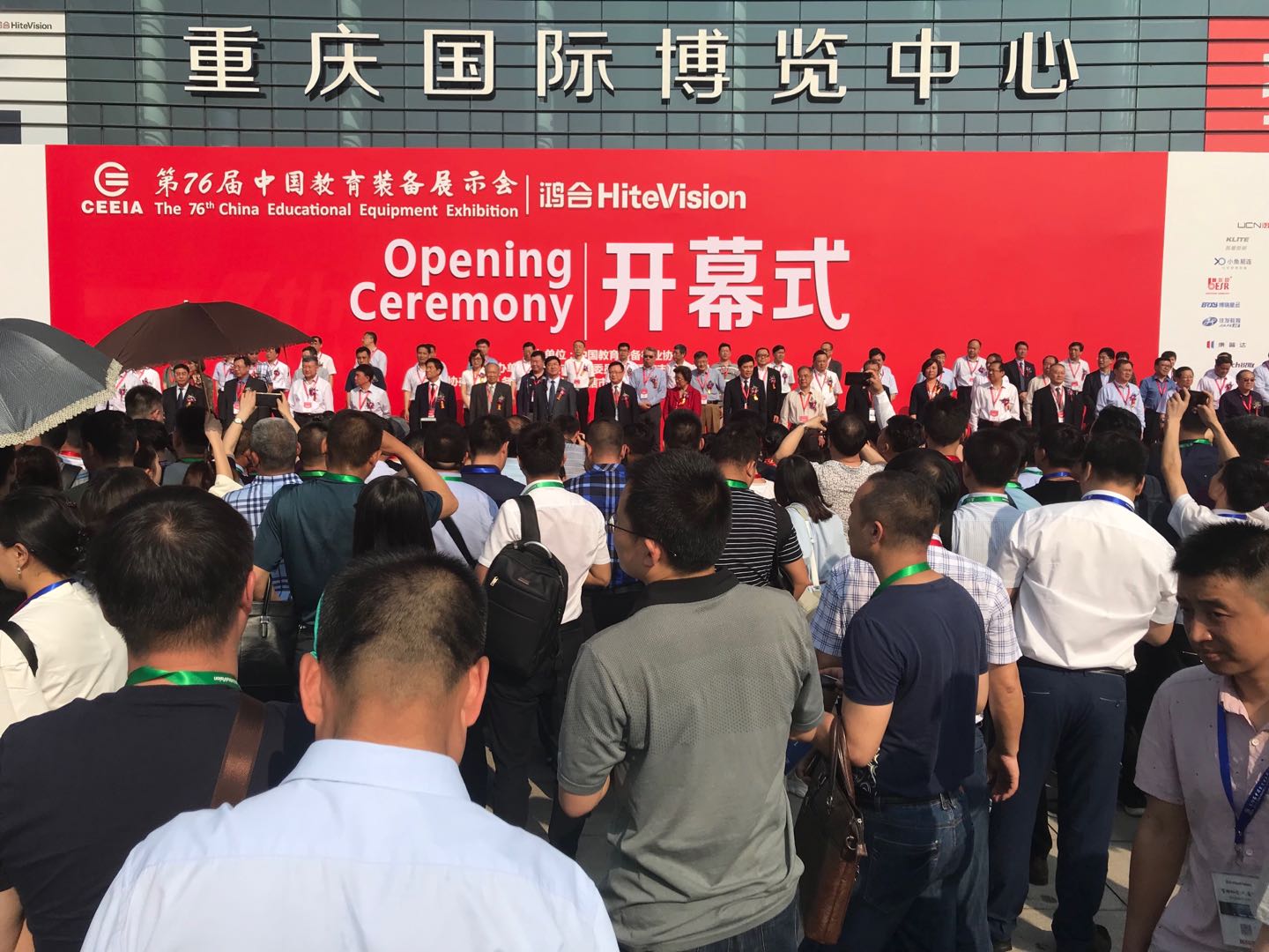 微信图片_20190429172916（开幕.jpg