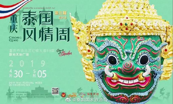 40b9e878b1e90a83e78065d4b825002e(泰国.jpg