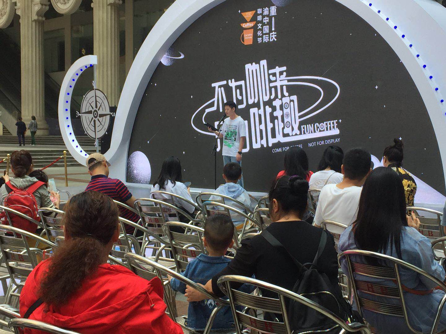 微信图片_20190510125403（咖啡讲演.jpg