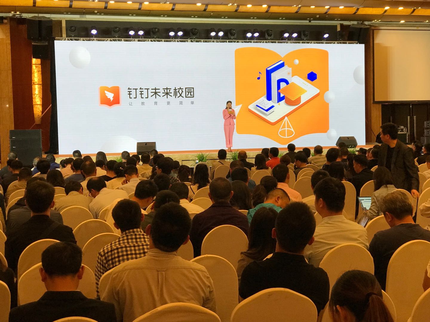 微信图片_20190531194107（钉钉.jpg