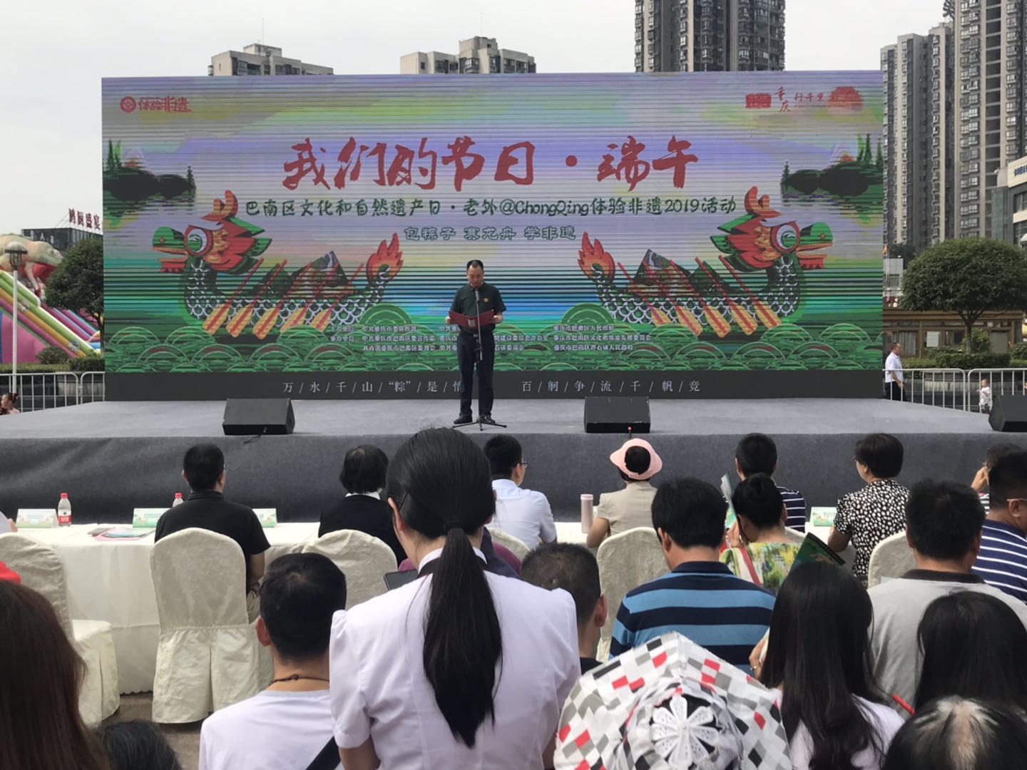 微信图片_20190606154838（巴南.jpg