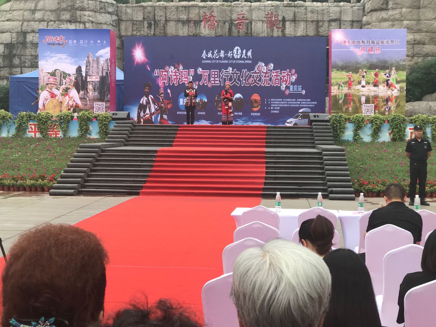 微信图片_20190628091631（云南.jpg