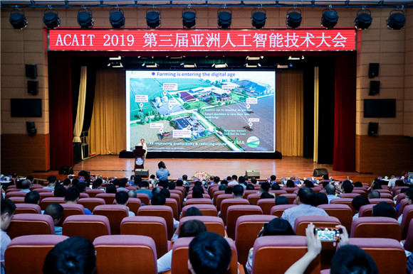 64abed57-1752-461f-9ef8-a99bb24d398e(第三届.jpg