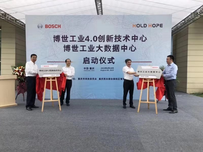 微信图片_20190828202744（博世挂.jpg