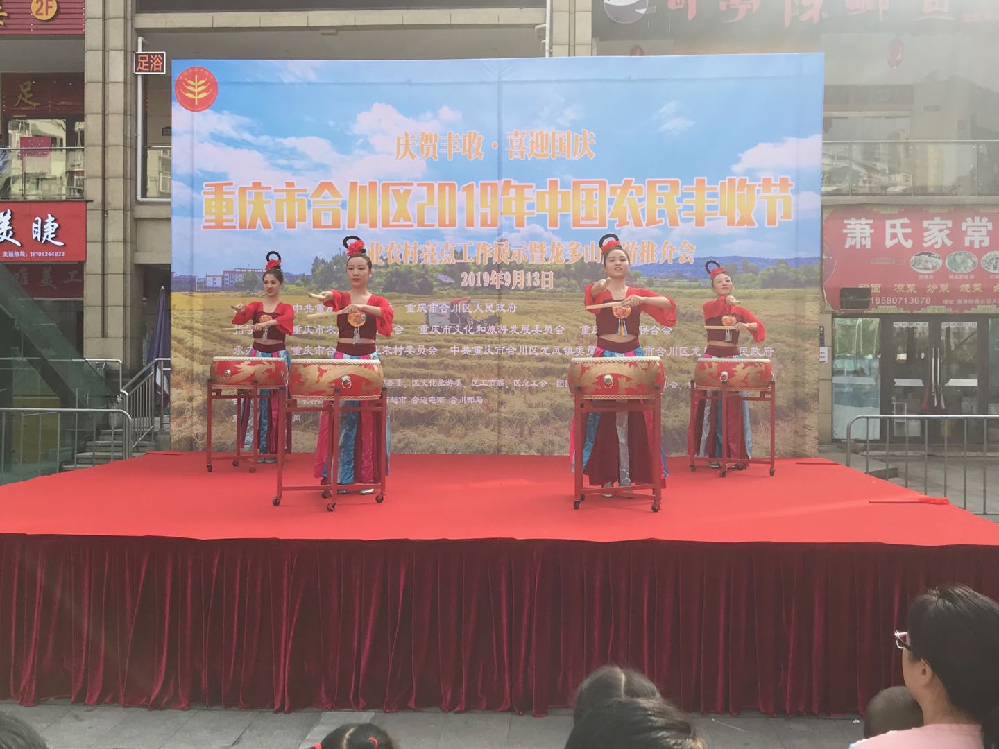 微信图片_20190924122638（图片1.jpg