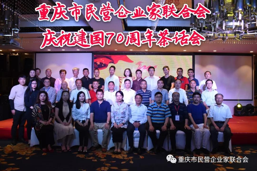 微信图片_20190929234204）（民营.jpg