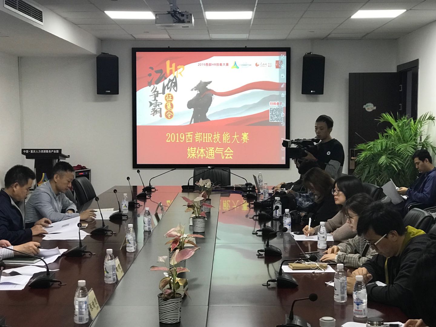 微信图片_20191009173514（通气会.jpg