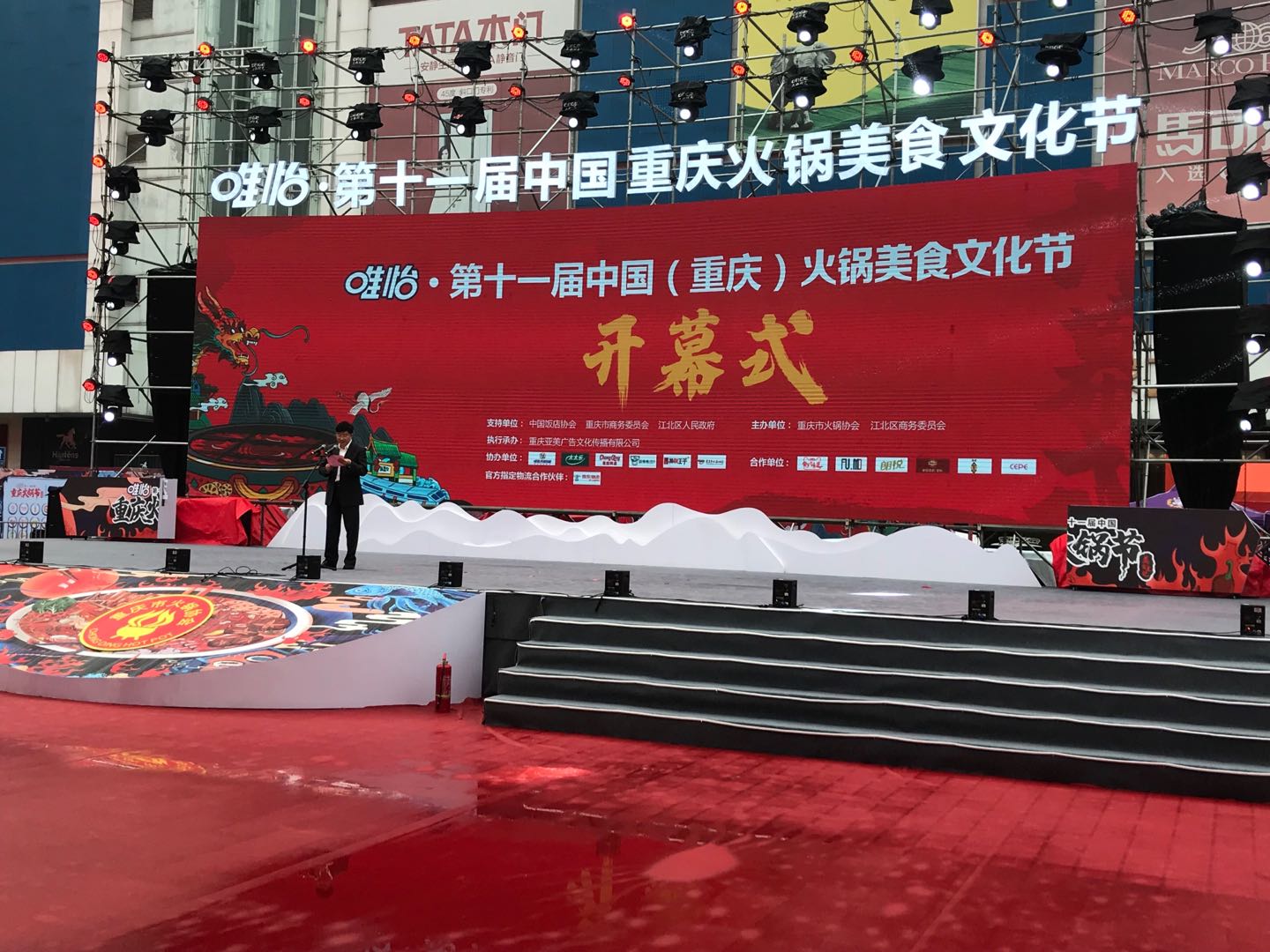 微信图片_20191025162748（火锅.jpg