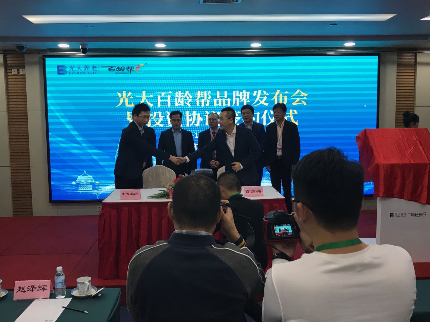 微信图片_20191109073339（光大11.jpg