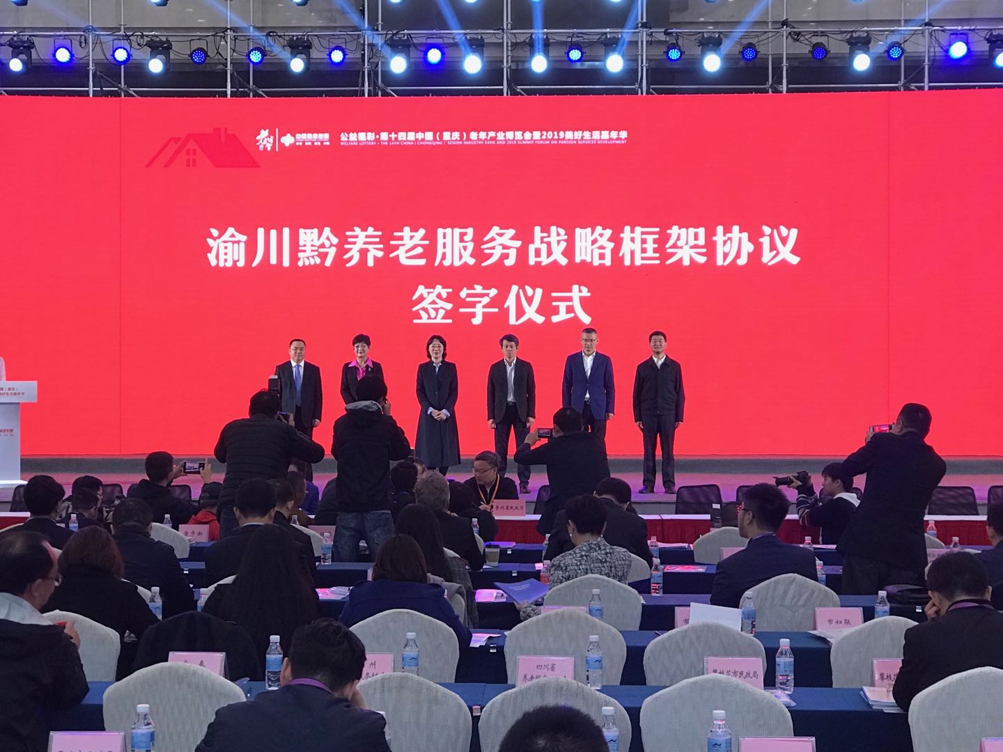 微信图片_20191109072156（老博4.jpg