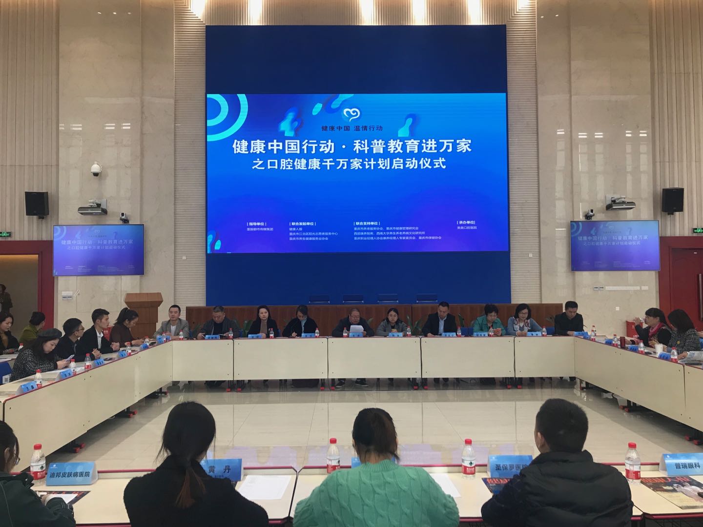 微信图片_20191115174155（口腔1.jpg