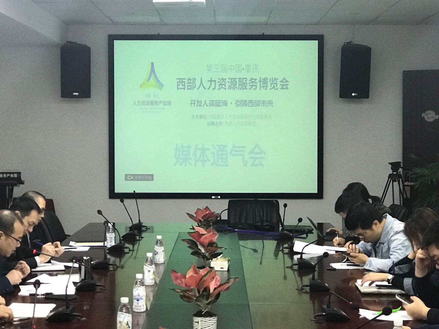 微信图片_20191115080754（人力1.jpg