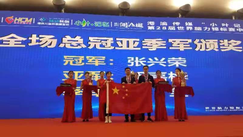 微信图片_20191119071617（脑力1.jpg