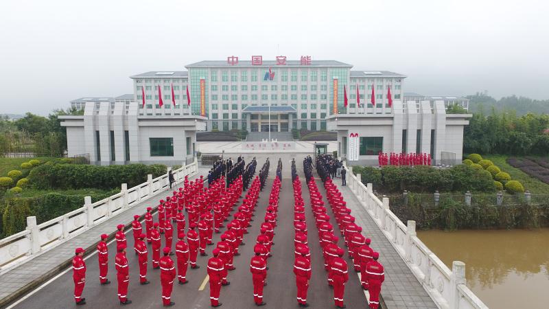 微信图片_20191120213057（安1.jpg