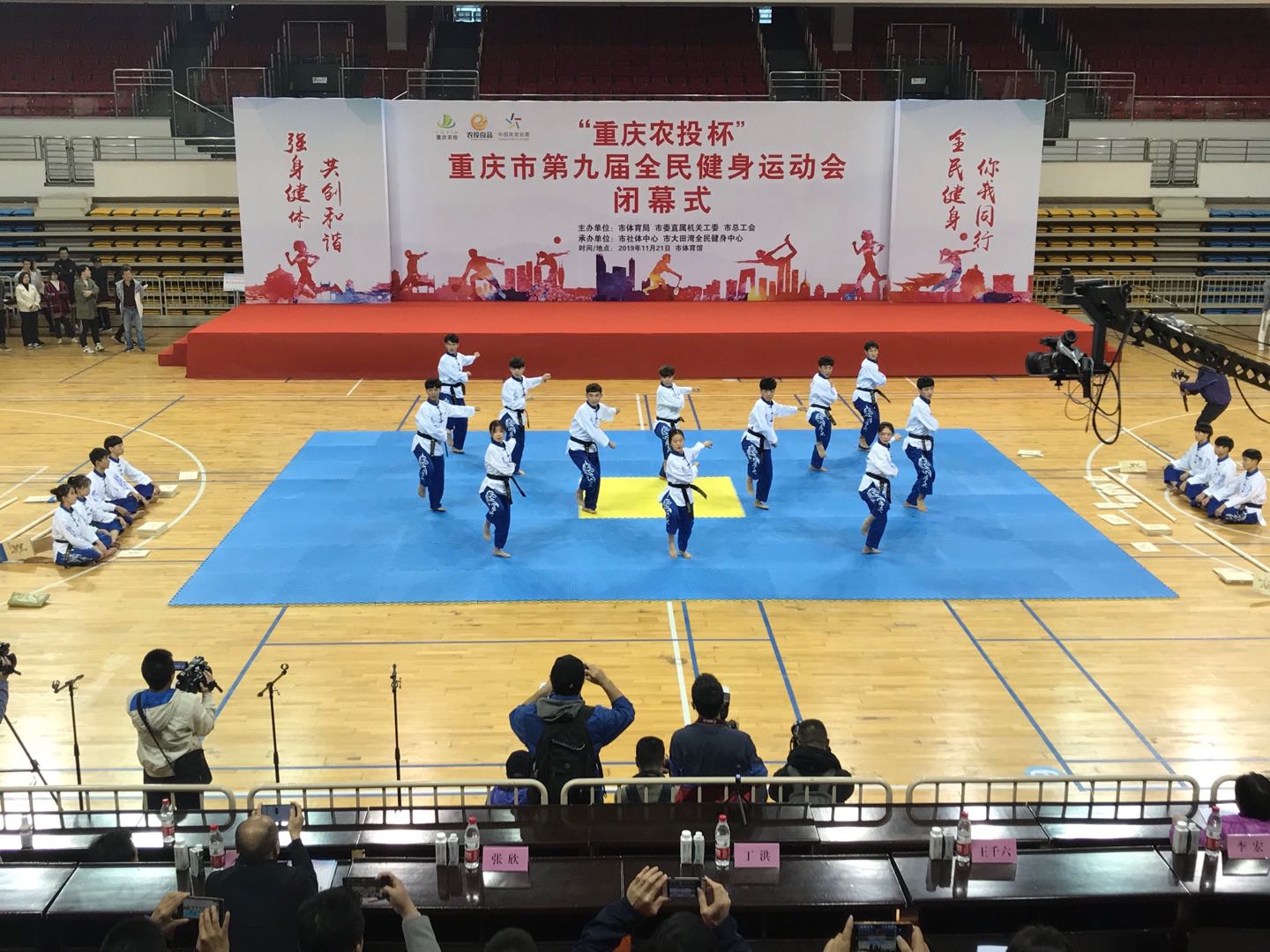 微信图片_20191121210516（闭幕1.jpg