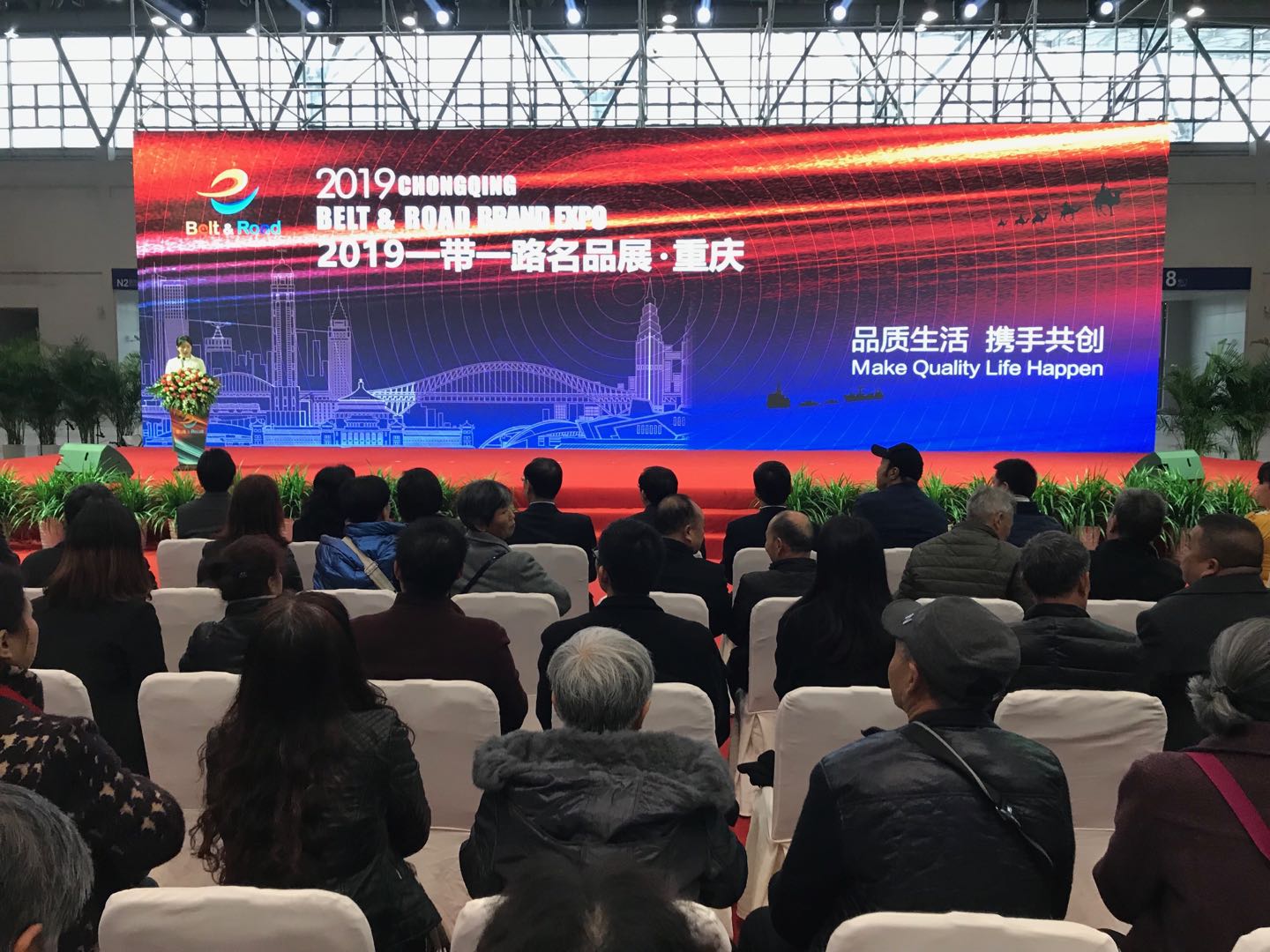 微信图片_20191122172845（一带1.jpg