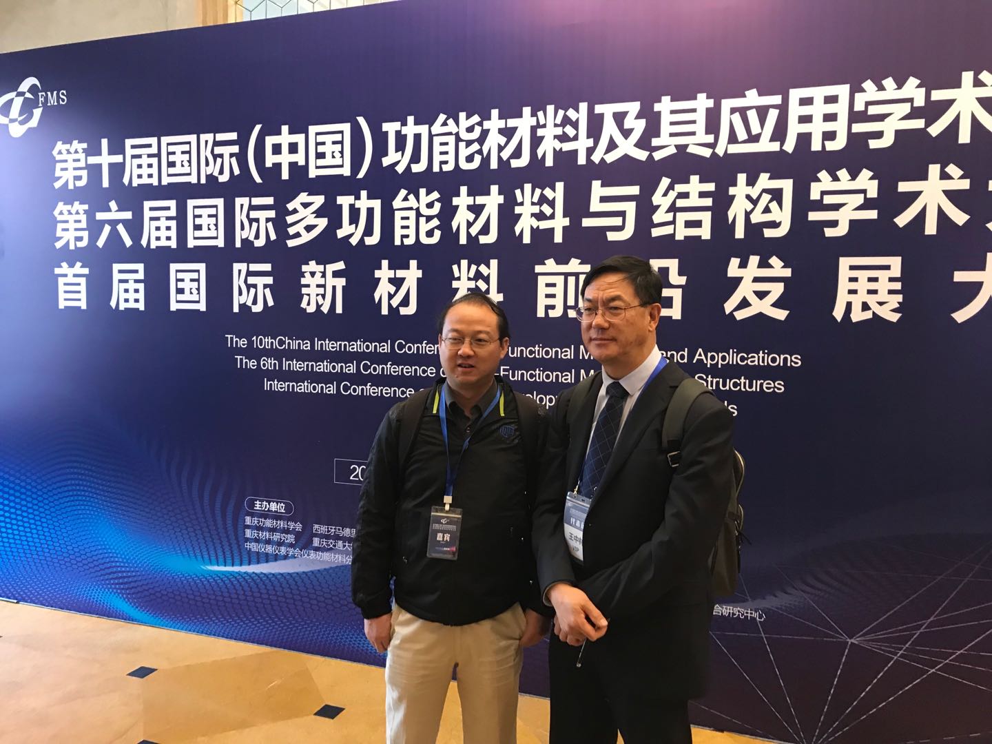 微信图片_20191123190607（大会4.jpg