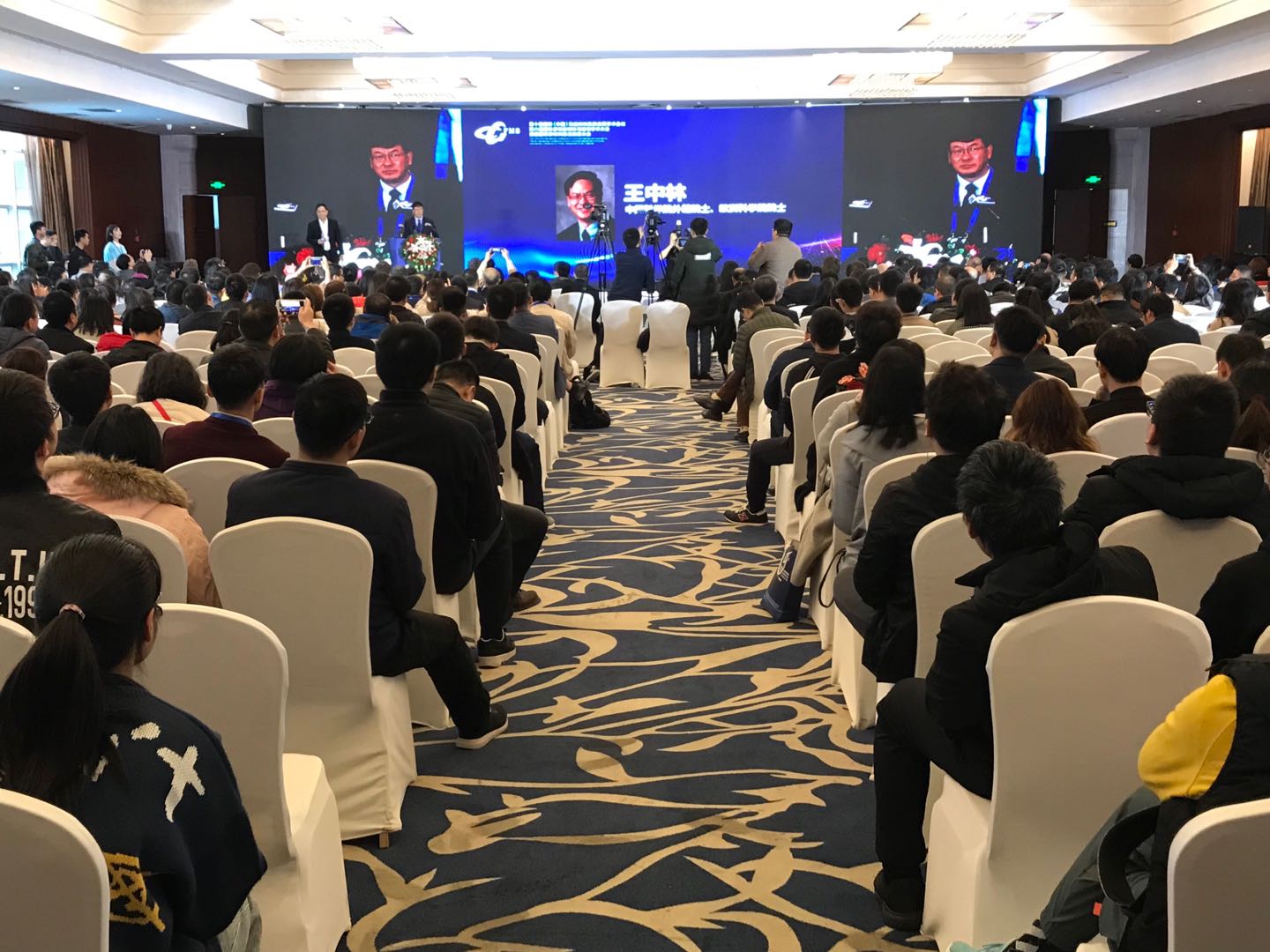 微信图片_20191123190452（大会1.jpg