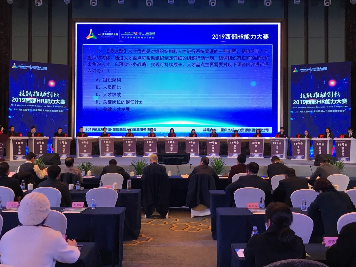 微信图片_20191125190955（大赛1.jpg
