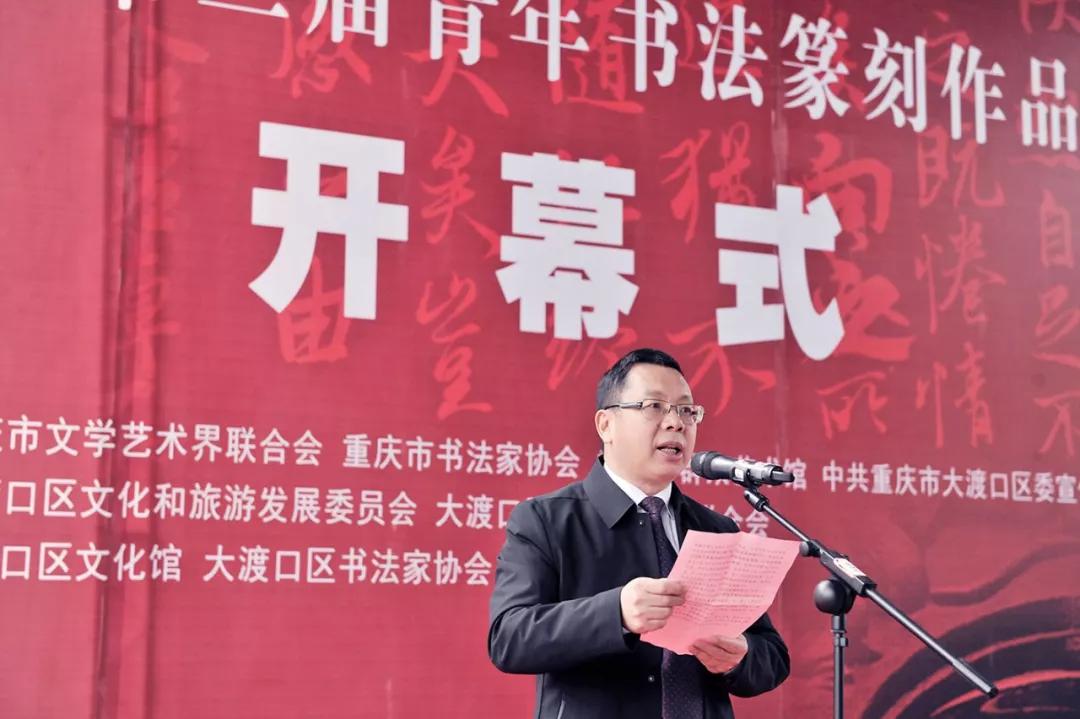 微信图片_20191129211003（大渡品书法展1.jpg