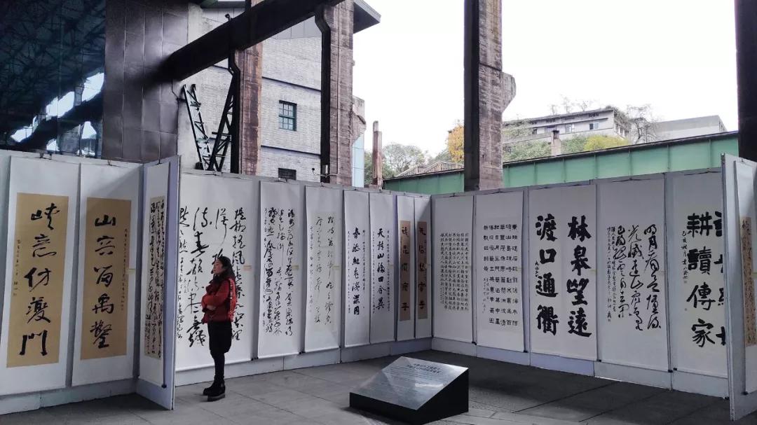 微信图片_20191129211107（大渡口书法展3.jpg