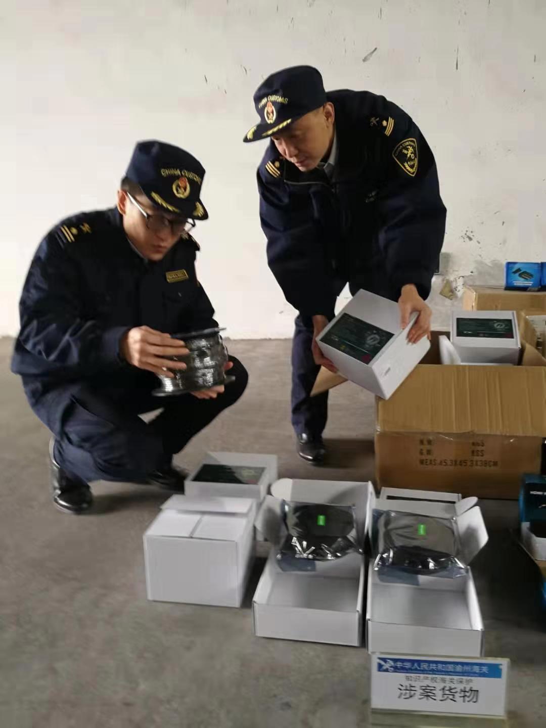 微信图片_20191204233712（海关1十1.jpg
