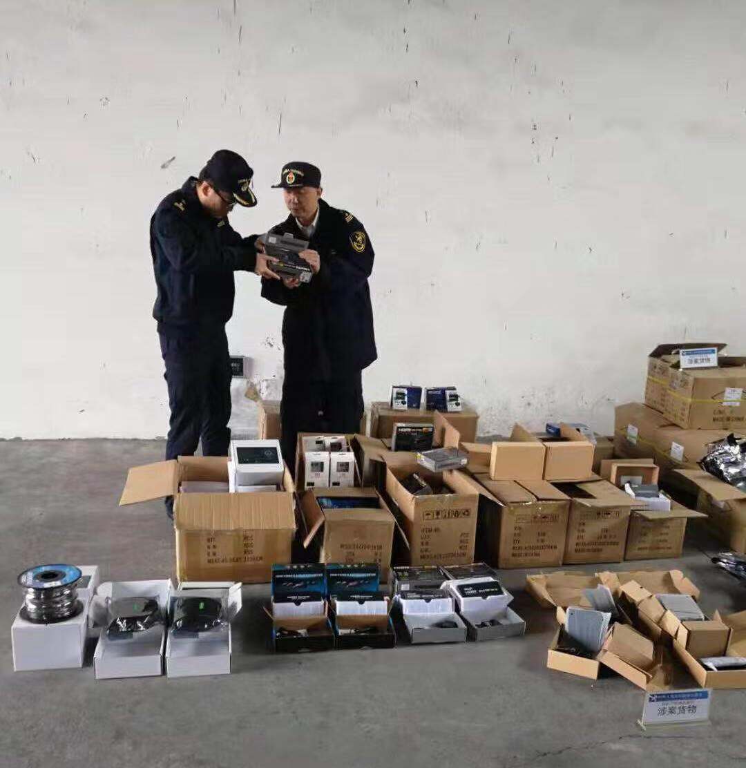 微信图片_20191204233652（海关1.jpg