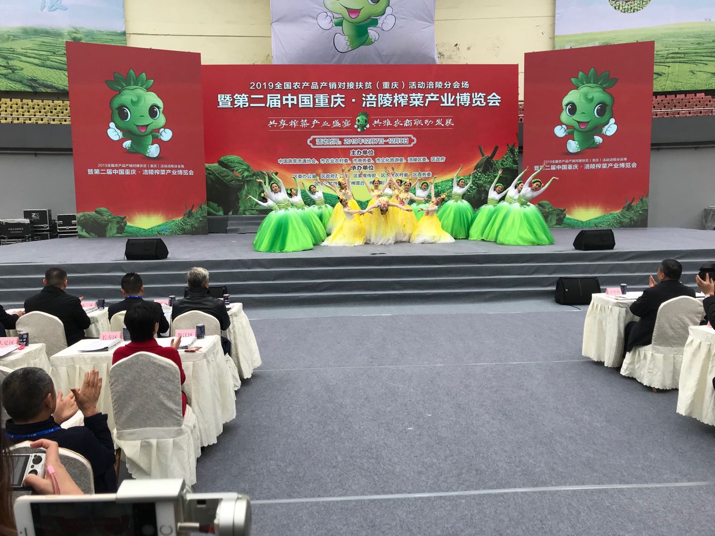 微信图片_20191209150052（涪陵.jpg