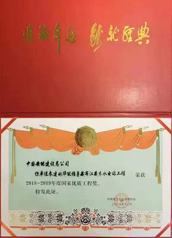 微信图片_20191210195825（222.jpg