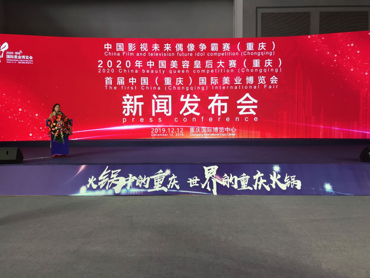 微信图片_20191213093822）发布.jpg
