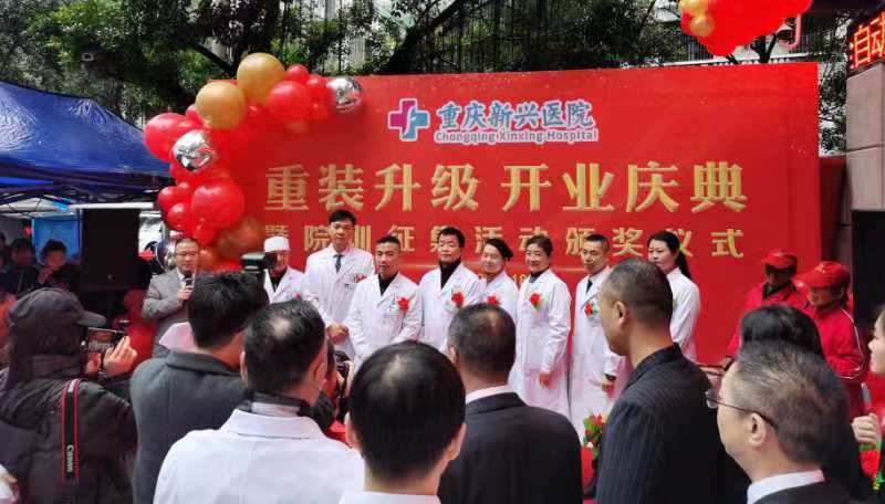 微信图片_20191219082621（新兴.jpg