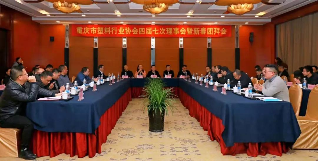 微信图片_20191219202530（塑料1.jpg