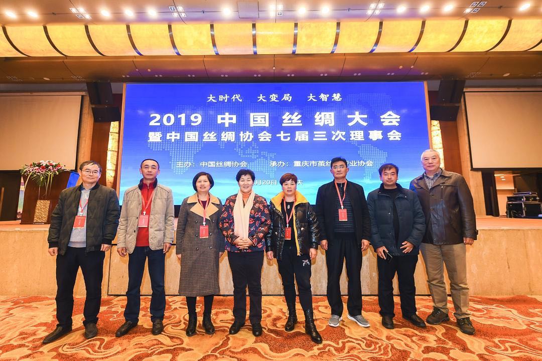微信图片_20191220210629（丝绸1.jpg