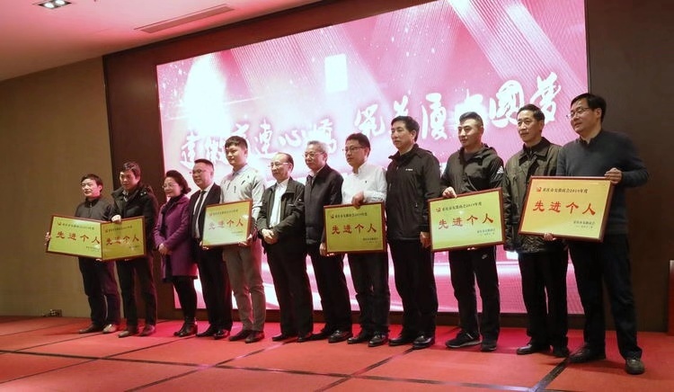 微信图片_20200101215843（团2.jpg