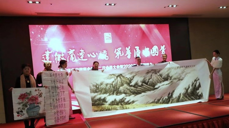 微信图片_20200101215858）团3.jpg