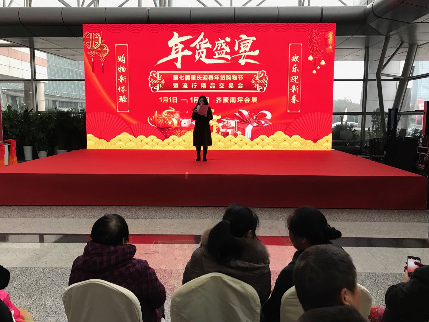 微信图片_20200102093849（迎春1.jpg