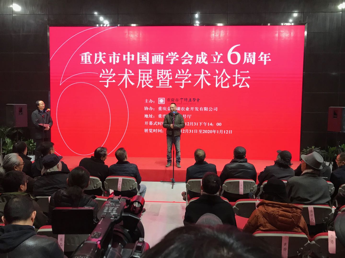 微信图片_20200102093805（中国1.jpg