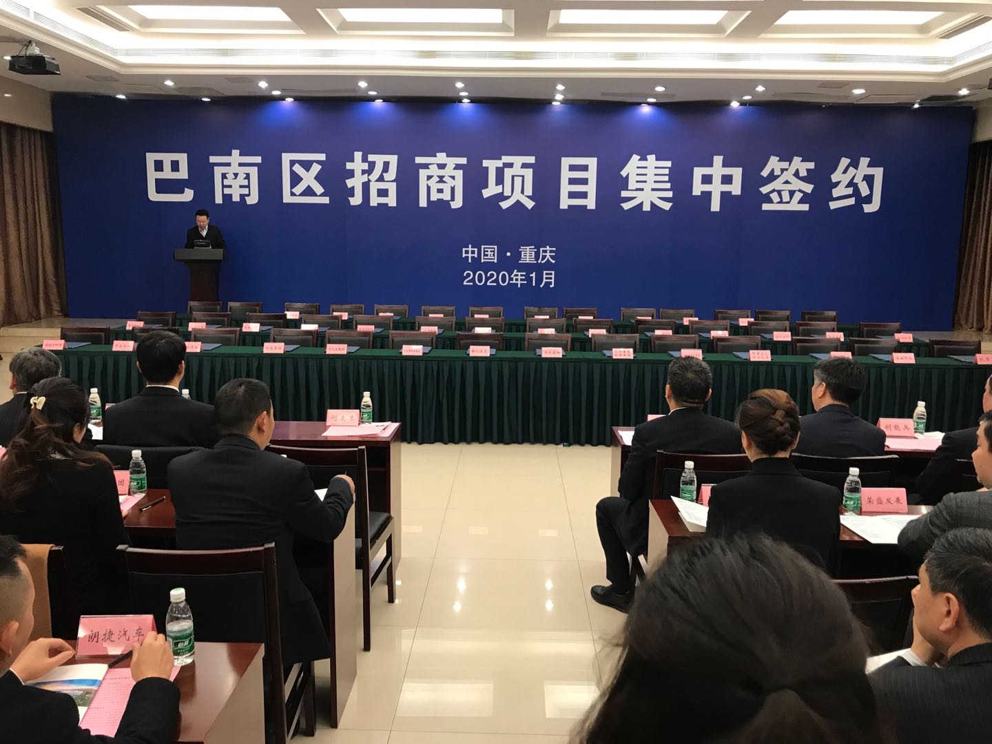 微信图片_20200110224123（巴1.jpg