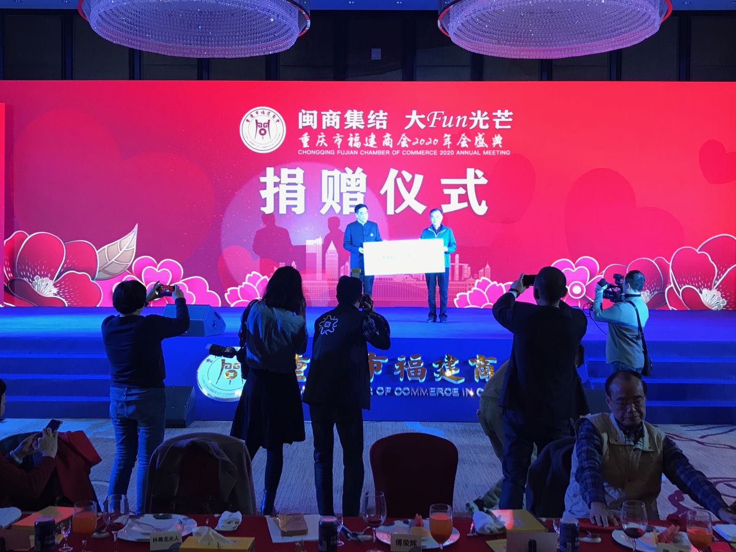 微信图片_20200110215046）福0.jpg