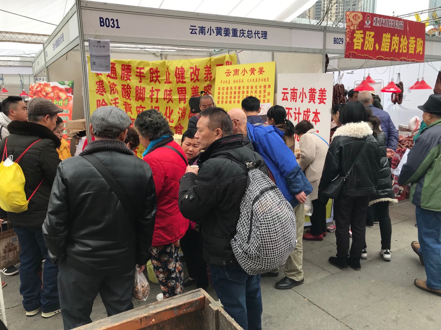 微信图片_20200112090829（111.jpg