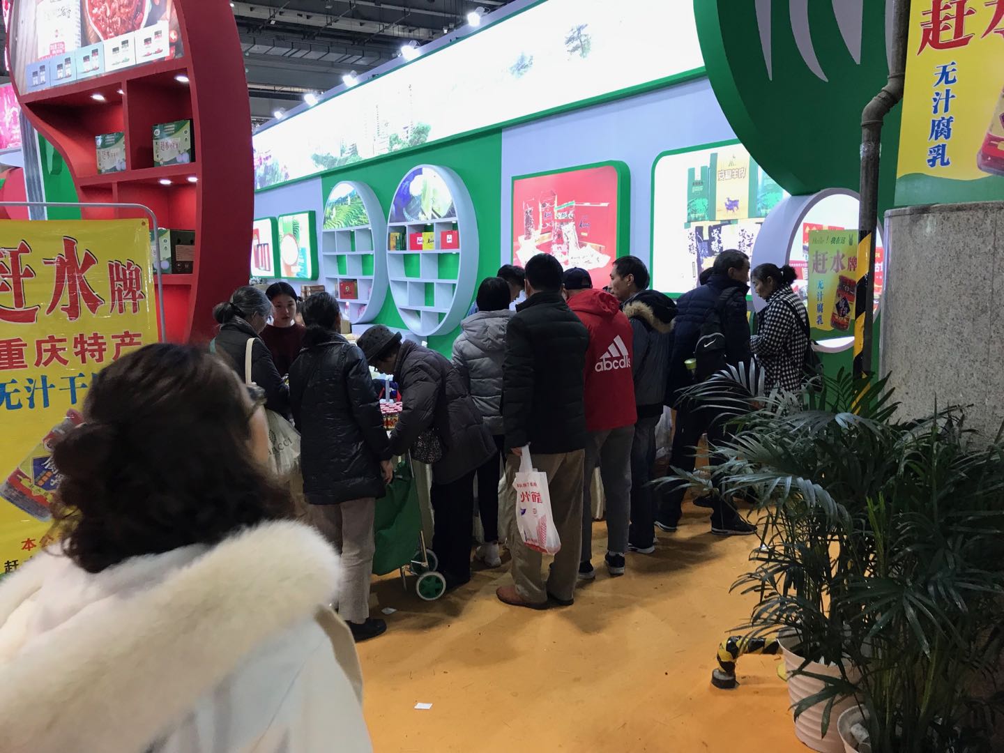 微信图片_20200113085457）11.jpg