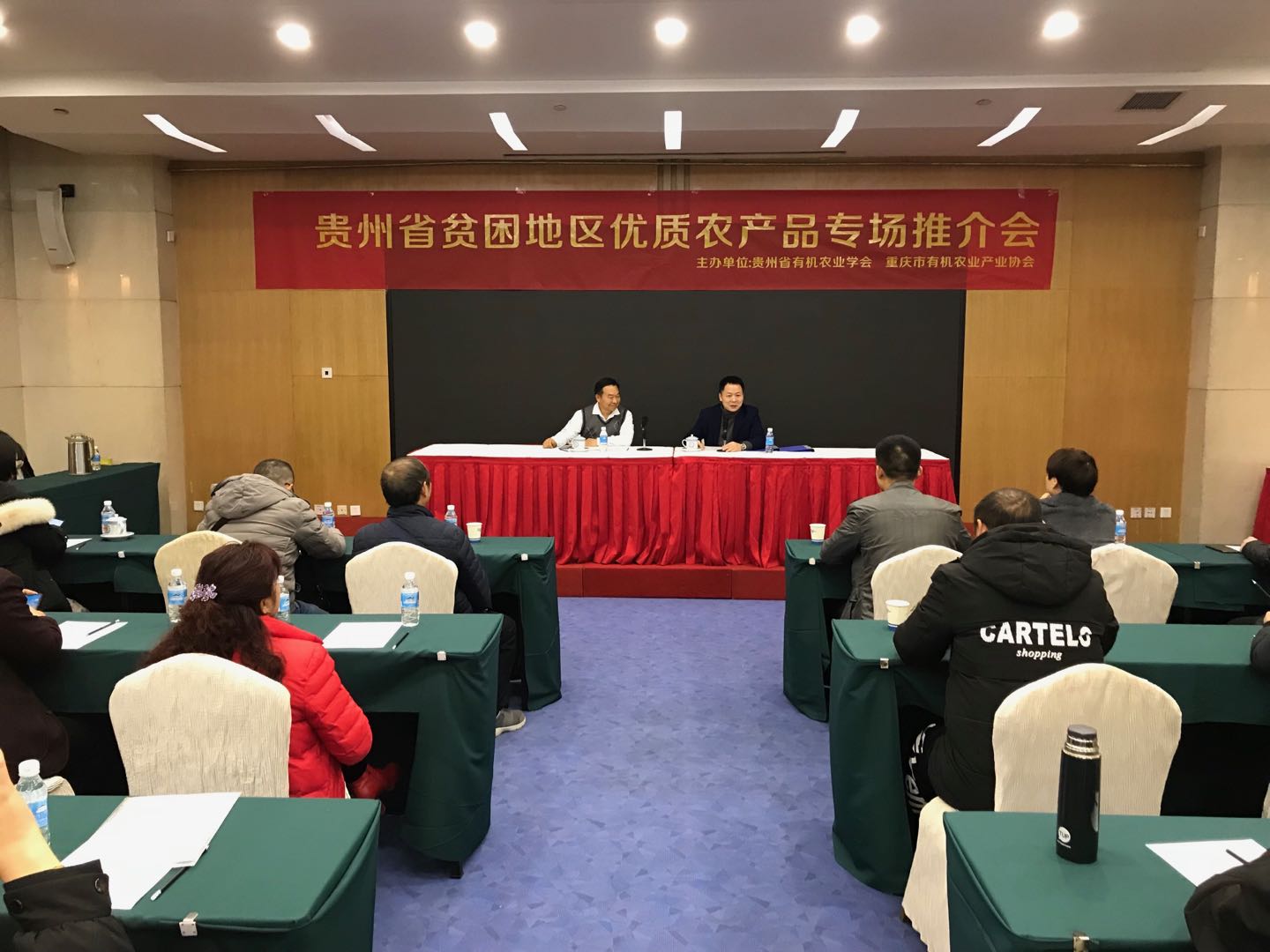 微信图片_20200113085517）22.jpg