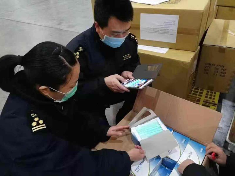 微信图片_20200215092314（海关.jpg